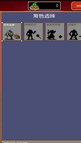 吸血鬼幸存者手机版全人物