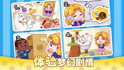 麦吉庄园最新版下载