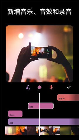 inshot旧版本2020版 inshot旧版本2020版