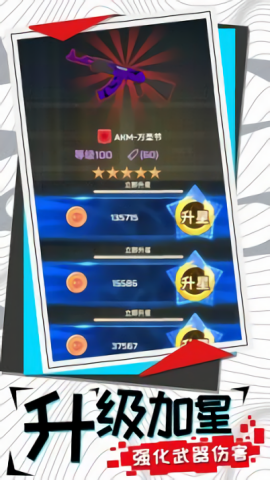 尸山血海