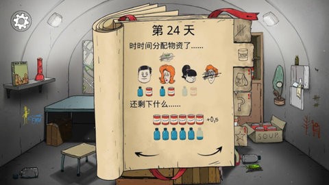 60秒重制版手机版