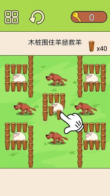 超级脑洞王者
