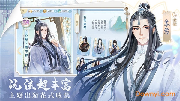 掌门太忙最新版
