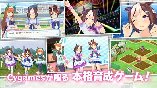 赛马娘日服