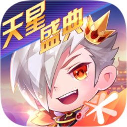 天天酷跑最新版