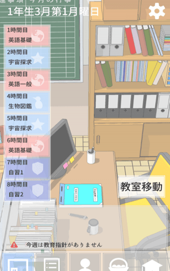 我要当老板伐木工厂游戏国际版