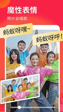 逗拍