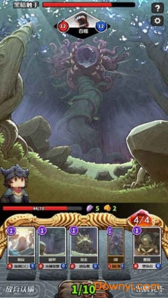 阿比斯之剑最新版