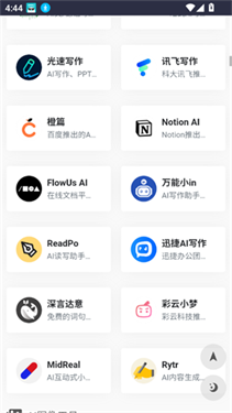AI-工具箱MS