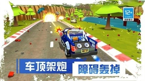 刹车失灵2