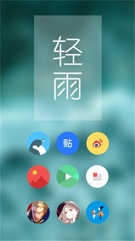 Pure Icon Pack