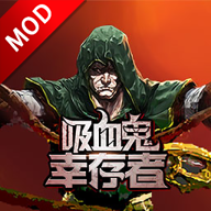 吸血鬼幸存者手机版全人物