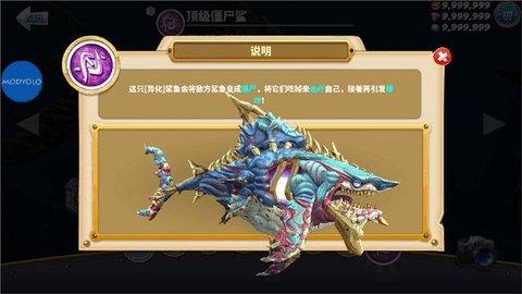 饥饿鲨世界无限充值版 饥饿鲨世界无限充值版