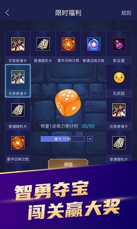 开心召唤安装