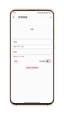 卡片笔记