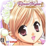 美少女梦工厂4 DS特别版