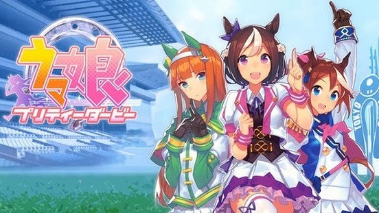 赛马娘日服