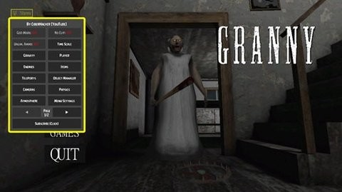 恐怖奶奶双菜单:格林菜单/黄色菜单