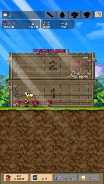 魔塔英雄闯关版