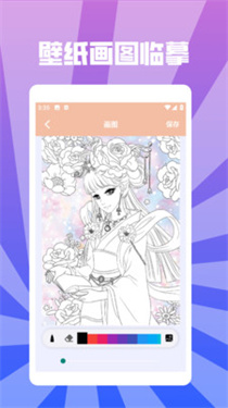 Sketchbooks壁纸最新版