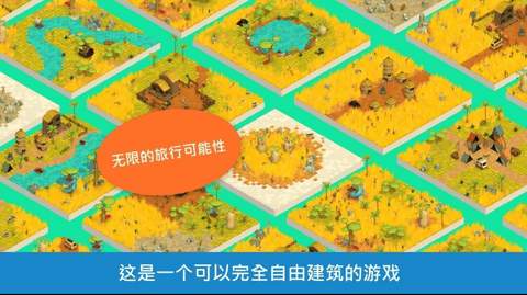 野外探秘狩猎最新版