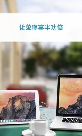 wiredxdisplay官方最新版本
