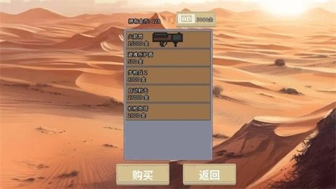 血色虫灾免广告无限金币版