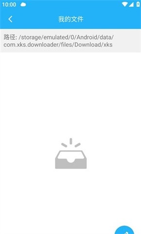 冰冰下载器 冰冰下载器