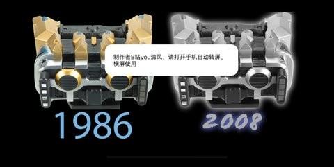 1986城堡冒险