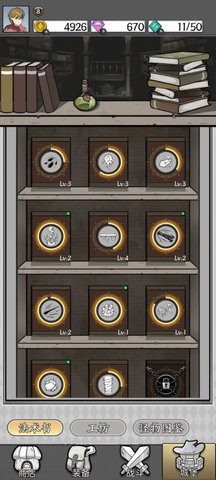 正中靶心破解版无限钻石单机版