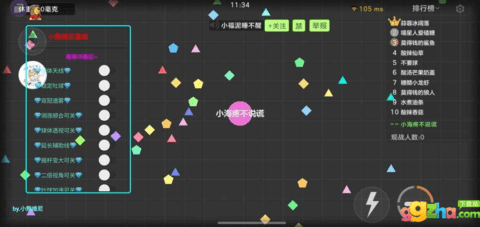 小熊维尼2.0 小熊维尼2.0