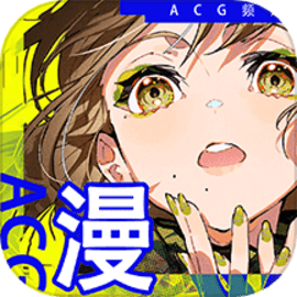 cimoc漫画1.5官方安卓版