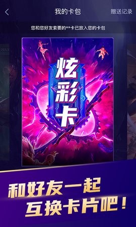 开心召唤安装