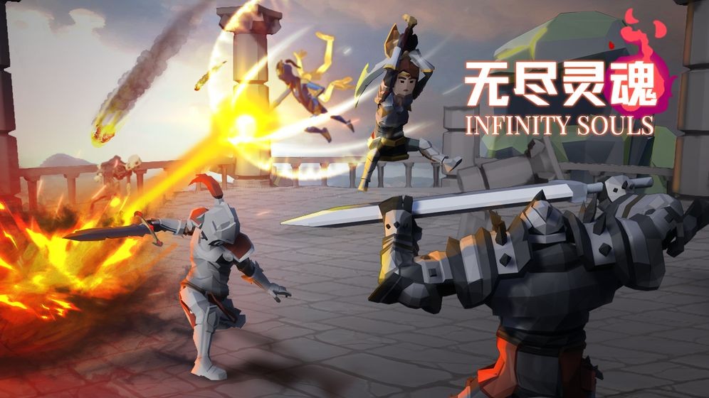 无尽灵魂免费版