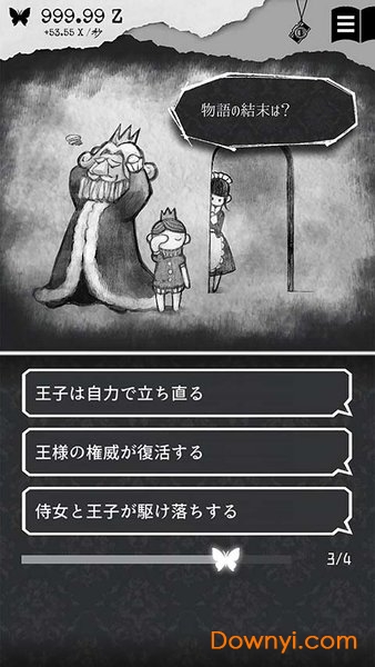 第二自我