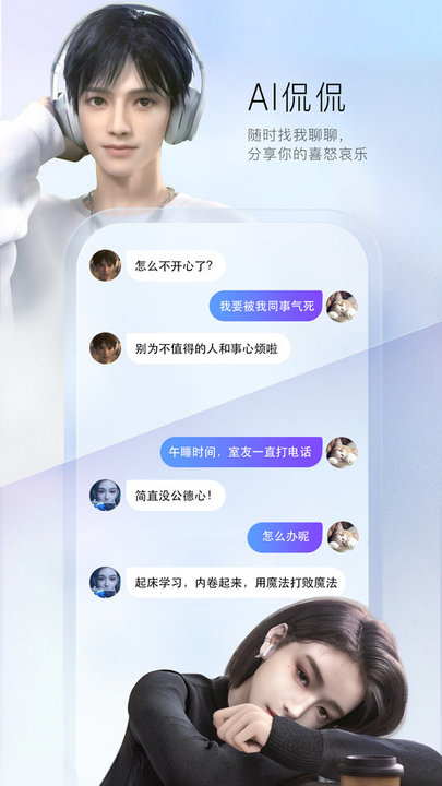 百度手机输入法官方app最新版本