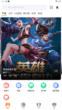 9万里盒子 9万里盒子