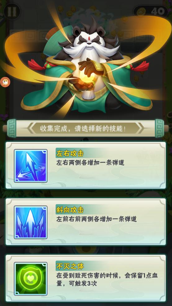 点金猎人兑换码生成器