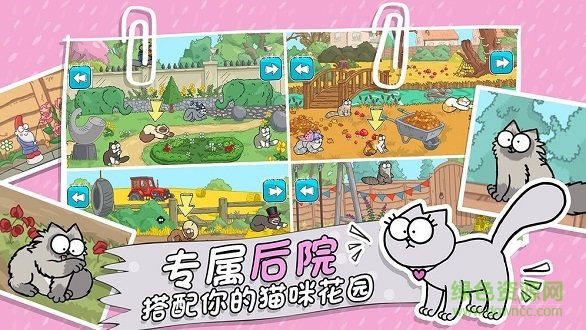 西蒙猫跑酷