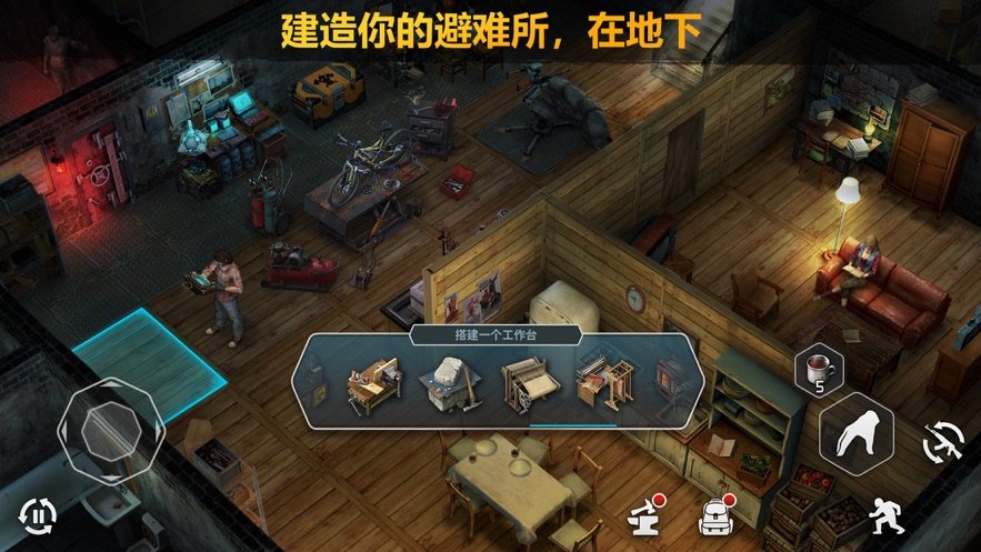 Zombie Trigger – Undead Strike