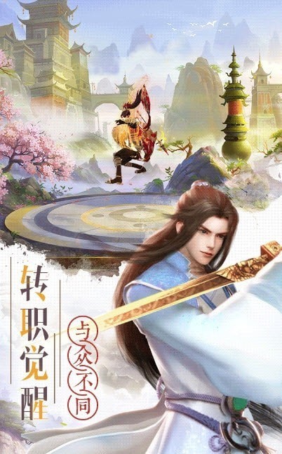 太上剑仙