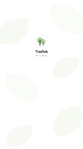 TreeTalk社交软件