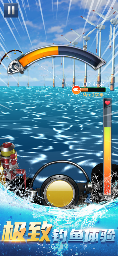 钓鱼达人 内购菜单