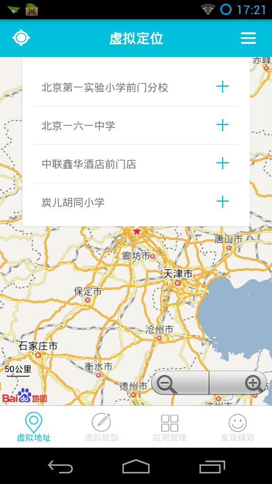 Anywhere-