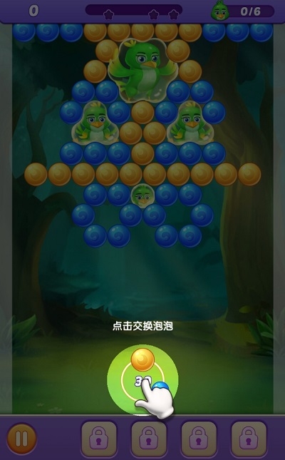 气泡喷射器最新版