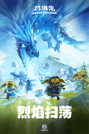 Hungry Dragon