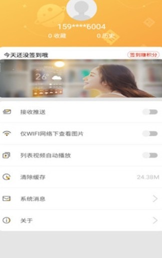 智慧花垣 智慧花垣