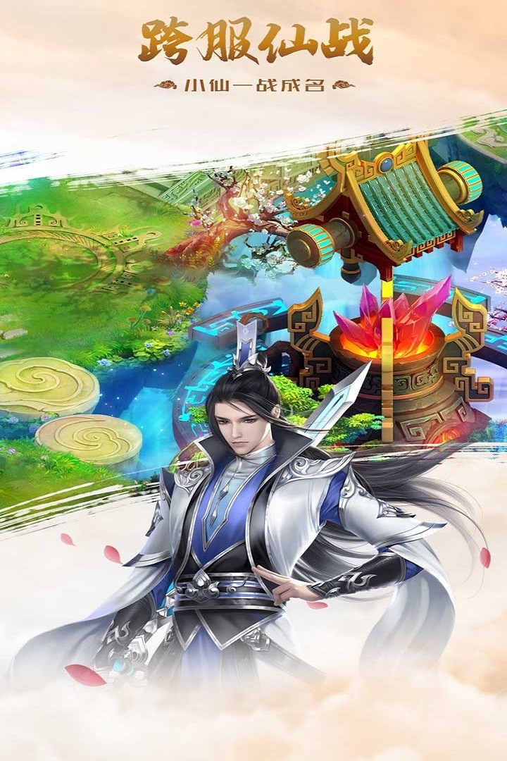 力港武林盟主