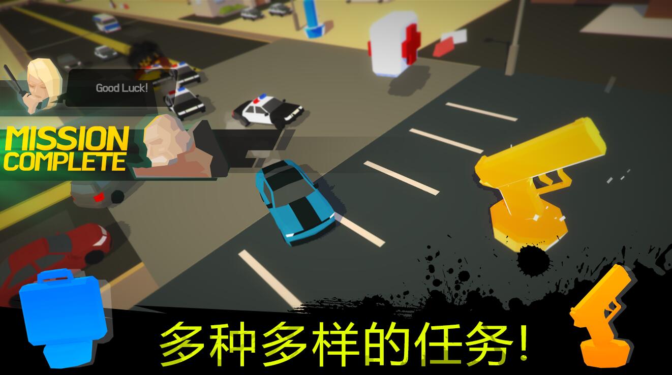 BURNOUT CITY