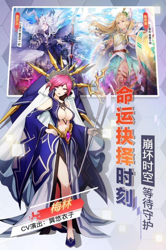 幻灵：奇迹战歌